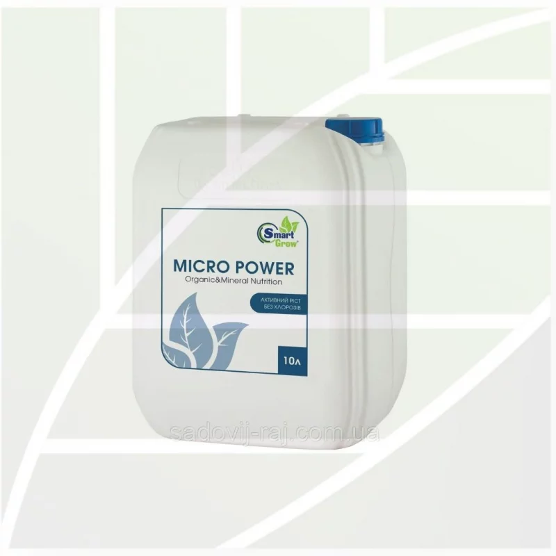 SmartGrow MICRO POWER