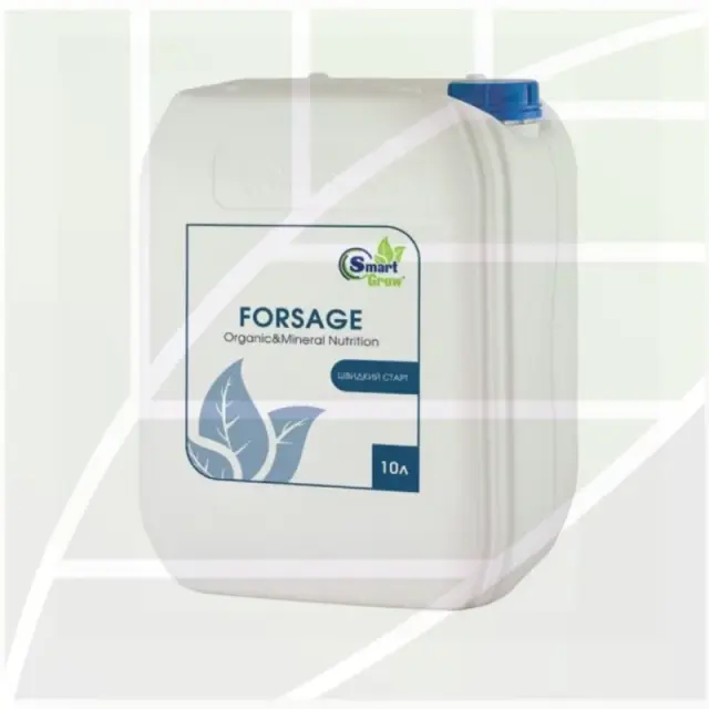 Smart Grow FORSAGE
