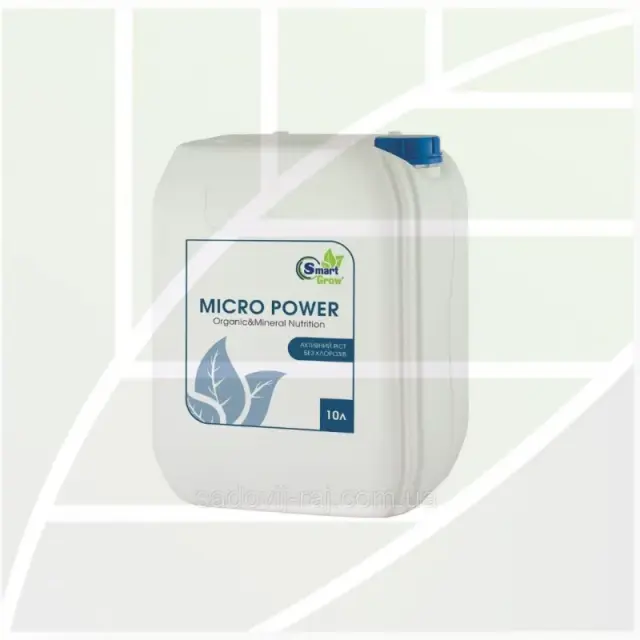 SmartGrow MICRO POWER